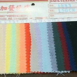 麻棉
