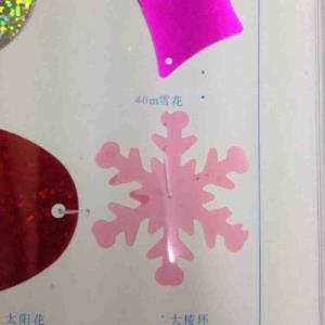 雪花片
