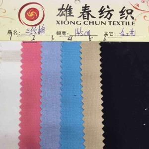 三纹棉