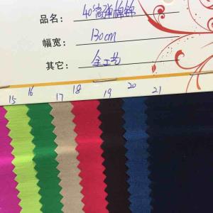 40高弹棉锦