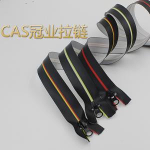 户外防水拉链