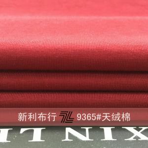 天绒棉