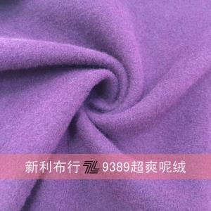 超爽呢绒