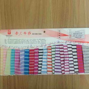 色织毛巾布
