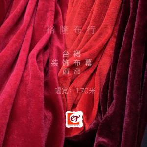 高密绒