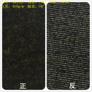 台湾毛呢面料XM1232