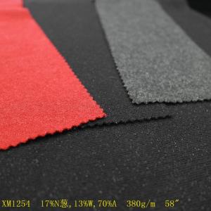 台湾针织毛呢面料XM1254