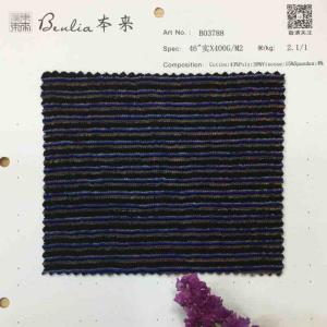 双层皱布