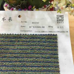双屋皱布