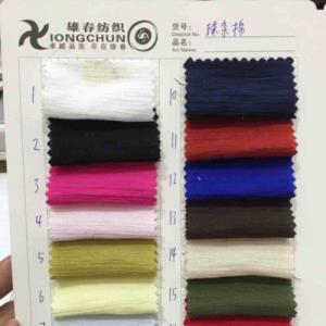 珠条棉