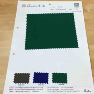 打鸡双面布