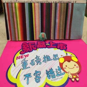棉料