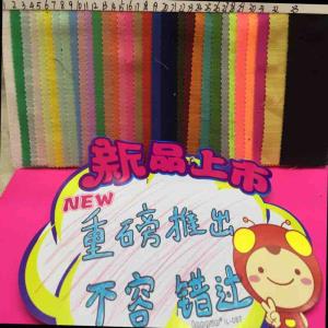 棉料