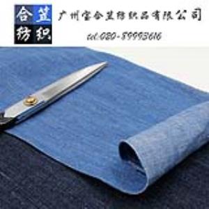 麻棉牛仔
