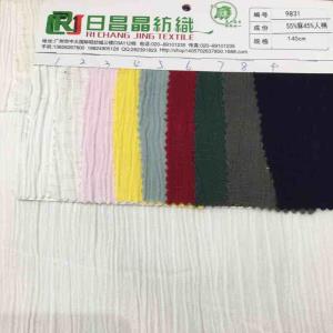 麻棉