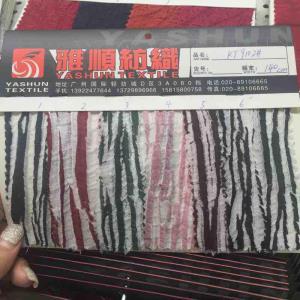 麻棉色织