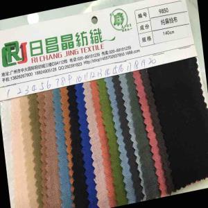 纯麻皱布