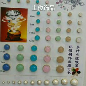 双层光珠包扣*