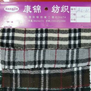 全棉绉布