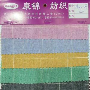 全棉绉布