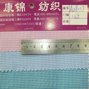 全棉府绸格子