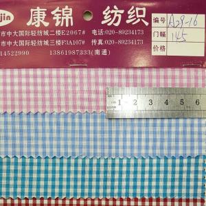 全棉府绸格子