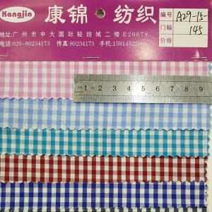 全棉府绸格子