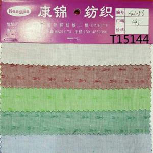 全棉提花