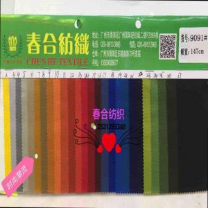 风衣全涤