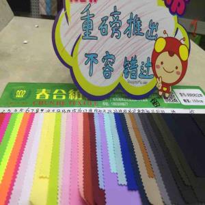  风衣
