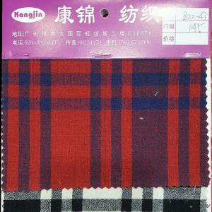 全棉绉布