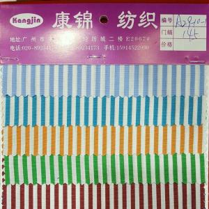 全棉条子