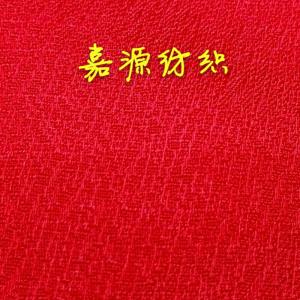 铜氨提花