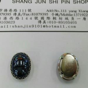 花爪包光珠