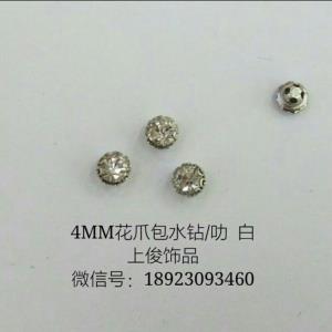 花爪包水钻／叻