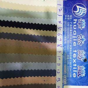 人字斜洗水