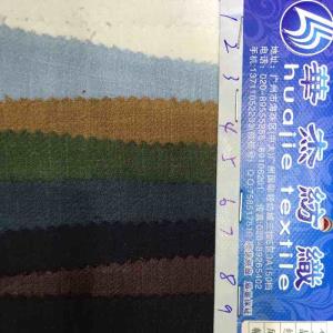 双层麻斜