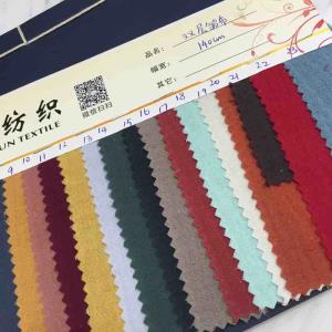 双层皱布