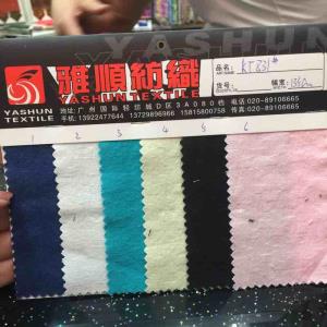 麻棉色织提花
