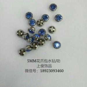 5MM花爪包水钻/叻