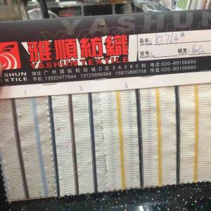 麻棉色织