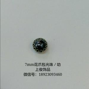 花爪包光珠/叻