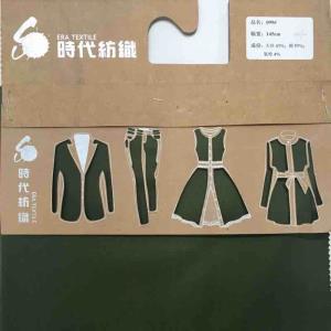 天丝斜纹