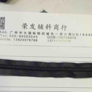 pu皮织带