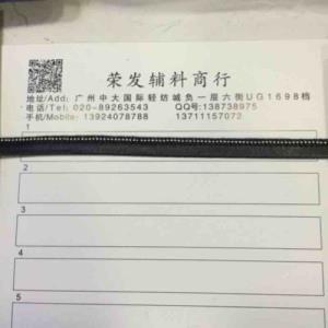 Pu皮十铜珠