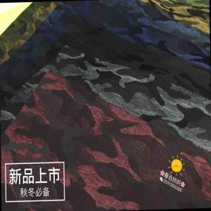 迷彩
