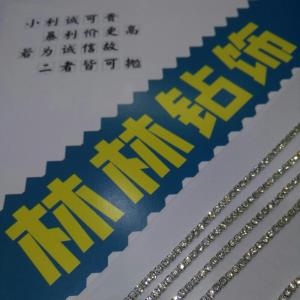 银白