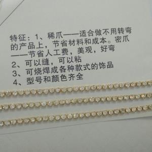 金白
