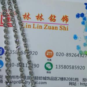 爪链