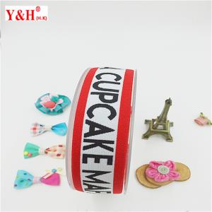 4cm提花字母松紧带